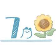 ヒメ日記 2025/08/01 17:02 投稿 SECRET-C ZERO