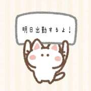 ヒメ日記 2025/11/07 20:59 投稿 SECRET-C ZERO