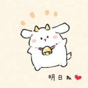 ヒメ日記 2025/11/12 22:47 投稿 SECRET-C ZERO