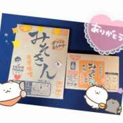 ヒメ日記 2025/11/25 09:01 投稿 SECRET-C ZERO