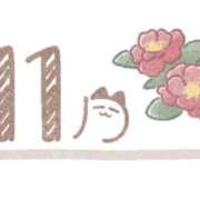 ヒメ日記 2025/11/30 22:45 投稿 SECRET-C ZERO