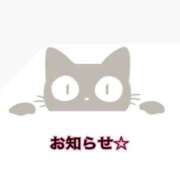 ヒメ日記 2026/01/09 04:45 投稿 SECRET-C ZERO