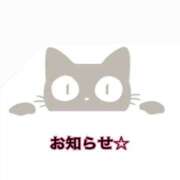 ヒメ日記 2026/01/25 22:37 投稿 SECRET-C ZERO