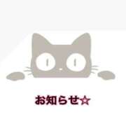 ヒメ日記 2026/03/10 23:09 投稿 SECRET-C ZERO