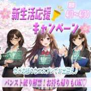 ヒメ日記 2026/04/02 17:03 投稿 SECRET-C ZERO