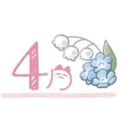 ヒメ日記 2026/05/01 23:40 投稿 SECRET-C ZERO