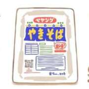 ヒメ日記 2026/05/30 23:10 投稿 SECRET-C ZERO