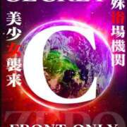 ヒメ日記 2026/08/31 19:01 投稿 SECRET-C ZERO