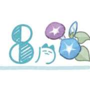 ヒメ日記 2026/08/31 23:58 投稿 SECRET-C ZERO