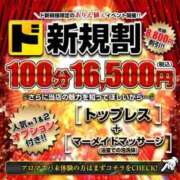 ヒメ日記 2023/10/16 23:18 投稿 奈良みお 福井性感回春アロマSpa