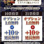 ヒメ日記 2023/10/30 11:00 投稿 奈良みお 福井性感回春アロマSpa