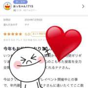 ヒメ日記 2024/12/24 17:31 投稿 ナナ ラブコレクション