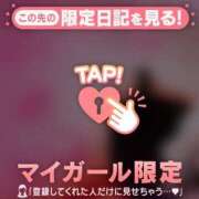 ヒメ日記 2026/05/11 18:46 投稿 ナナ ラブコレクション
