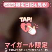 ヒメ日記 2026/05/14 15:31 投稿 ナナ ラブコレクション