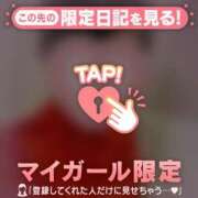 ヒメ日記 2026/06/03 18:46 投稿 ナナ ラブコレクション
