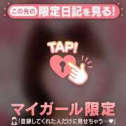 ナナ 明日から? ラブコレクション