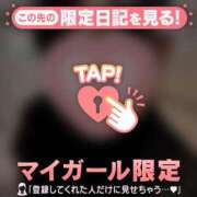 ナナ ご褒美特別枠ってなに?？ ラブコレクション