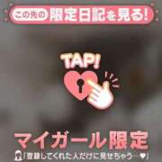 ヒメ日記 2024/12/12 22:31 投稿 ユキノ ラブコレクション