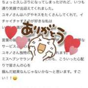 ヒメ日記 2024/12/16 22:31 投稿 ユキノ ラブコレクション