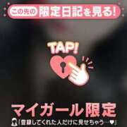 ヒメ日記 2024/12/16 23:01 投稿 ユキノ ラブコレクション