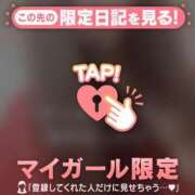 ヒメ日記 2024/12/17 19:31 投稿 ユキノ ラブコレクション