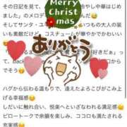 ヒメ日記 2024/12/22 14:46 投稿 ユキノ ラブコレクション