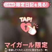 ヒメ日記 2024/12/23 20:46 投稿 ユキノ ラブコレクション