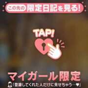 ヒメ日記 2024/12/24 21:01 投稿 ユキノ ラブコレクション