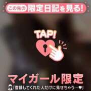 ヒメ日記 2024/12/28 22:01 投稿 ユキノ ラブコレクション