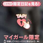 ヒメ日記 2024/12/31 01:01 投稿 ユキノ ラブコレクション