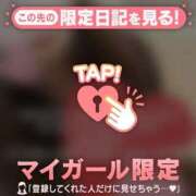 ヒメ日記 2024/12/31 19:46 投稿 ユキノ ラブコレクション