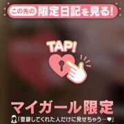 ヒメ日記 2025/01/01 00:16 投稿 ユキノ ラブコレクション