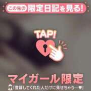 ヒメ日記 2025/01/02 22:16 投稿 ユキノ ラブコレクション