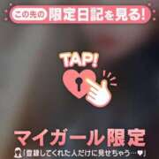 ヒメ日記 2025/01/04 23:31 投稿 ユキノ ラブコレクション