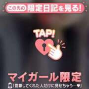 ヒメ日記 2025/01/05 17:31 投稿 ユキノ ラブコレクション