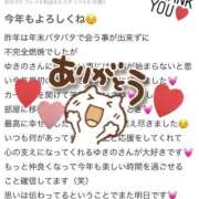 ヒメ日記 2025/01/07 22:46 投稿 ユキノ ラブコレクション