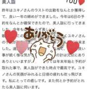 ヒメ日記 2025/01/10 14:31 投稿 ユキノ ラブコレクション