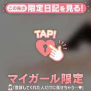 ヒメ日記 2025/01/10 19:16 投稿 ユキノ ラブコレクション