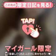 ヒメ日記 2025/01/12 17:46 投稿 ユキノ ラブコレクション