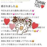 ヒメ日記 2025/01/14 17:31 投稿 ユキノ ラブコレクション