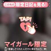 ヒメ日記 2025/01/14 19:46 投稿 ユキノ ラブコレクション