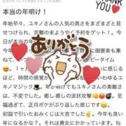 ヒメ日記 2025/01/15 21:31 投稿 ユキノ ラブコレクション