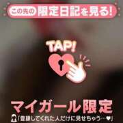 ヒメ日記 2025/01/17 20:16 投稿 ユキノ ラブコレクション