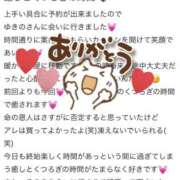 ヒメ日記 2025/01/19 00:01 投稿 ユキノ ラブコレクション