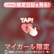 ヒメ日記 2025/01/19 18:16 投稿 ユキノ ラブコレクション