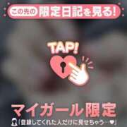 ヒメ日記 2025/01/20 17:16 投稿 ユキノ ラブコレクション