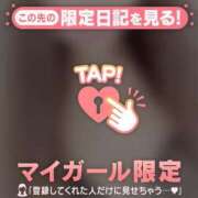 ヒメ日記 2025/01/24 18:16 投稿 ユキノ ラブコレクション