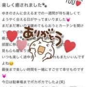 ヒメ日記 2025/01/26 18:16 投稿 ユキノ ラブコレクション