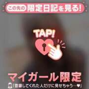 ヒメ日記 2025/01/27 22:01 投稿 ユキノ ラブコレクション