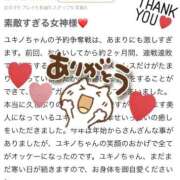 ヒメ日記 2025/01/28 09:01 投稿 ユキノ ラブコレクション